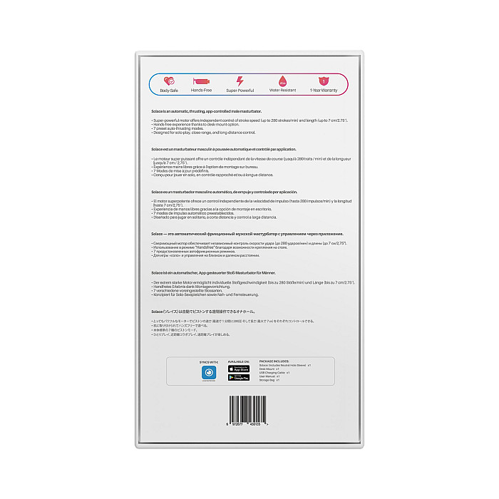 Интерактивный смарт-мастурбатор Lovense Solace, до 280 фрикций в минуту, до 12,5 часов работы