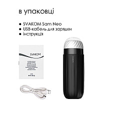 Интерактивный смарт-мастурбатор с вибрацией и посасыванием Svakom Sam Neo