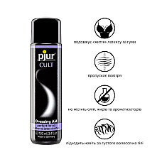 Смазка для латекса и резины pjur Cult Dressing Aid 100 мл, для облегчения надевания фетиш-нарядов