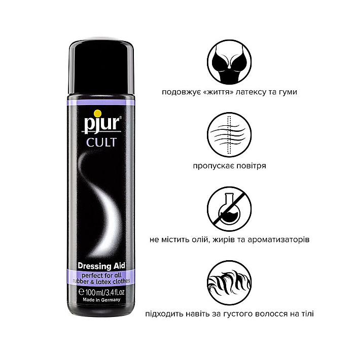 Смазка для латекса и резины pjur Cult Dressing Aid 100 мл, для облегчения надевания фетиш-нарядов