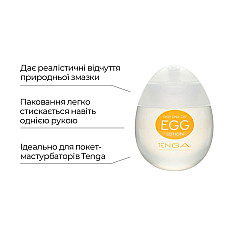 Набор лубрикантов на водной основе Tenga Egg Lotion (6 шт. по 65 мл)