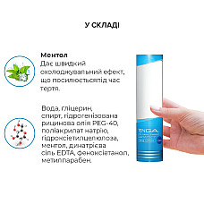 Охлаждающий лубрикант Tenga Hole Lotion Cool (170 мл) на водной основе