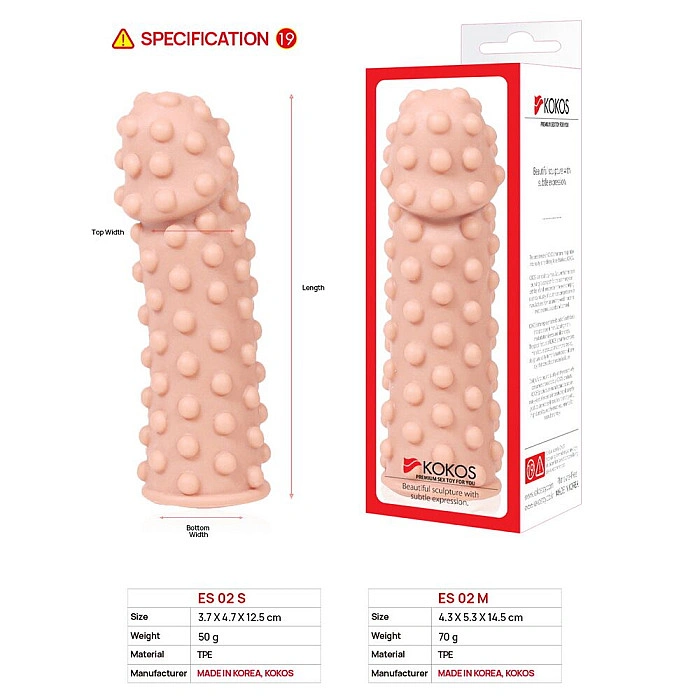 Насадка на член Kokos Extreme Sleeve ES.02 размер S, утолщающая, стимулирующий рельеф