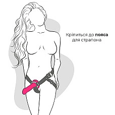 Дилдо з присоскою Adrien Lastic Hitsens 2 Pink, відмінно для страпона, макс діаметр 4 см, довжина 16