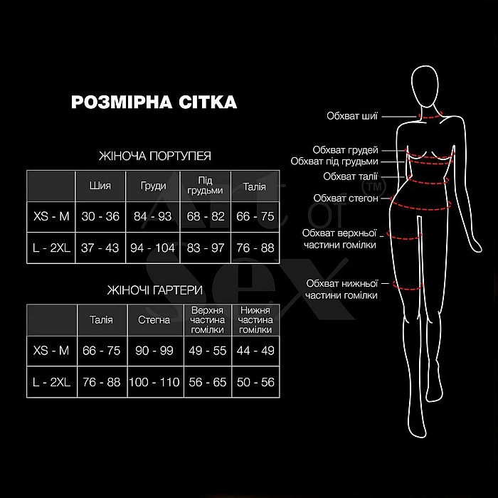 Женская портупея Art of Sex - Wings черная L-2XL, экокожа