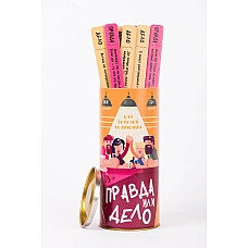 Эротическая игра «Правда или дело» (Для веселой компании) (RU)