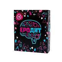 Еротична гра «Еродит» (UA)