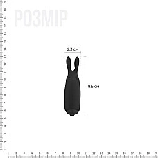 Віброкуля Adrien Lastic Pocket Vibe Rabbit Black зі стимулювальними вушками