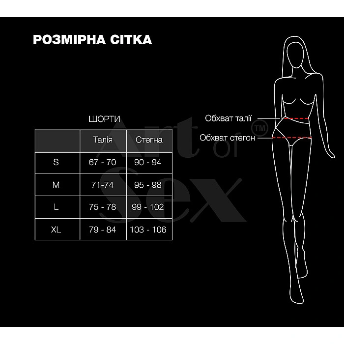 Лакированные шортики на молнии Art of Sex - Jarina, цвет красный, размер S