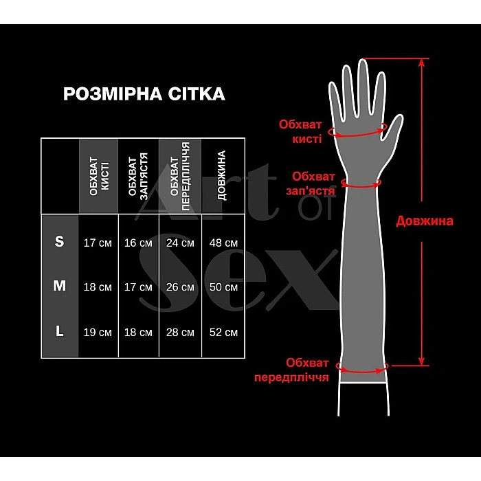 Вінілові рукавички Art of Sex - Lora, розмір S, колір чорний з ефектом мокрого оксамиту
