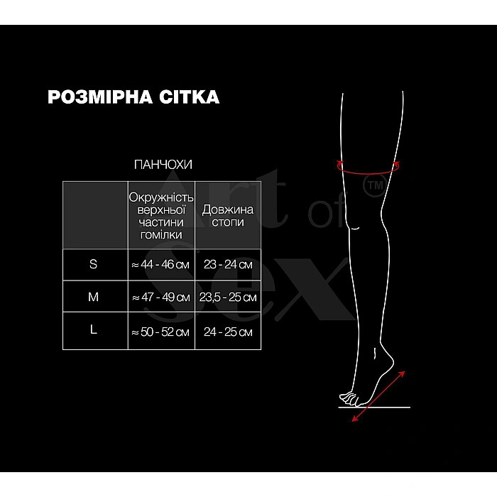 Лаковані панчохи зі шнурівкою Art of Sex - Mistress, чорні, розмір L