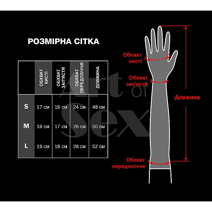 Глянцевые виниловые перчатки Art of Sex - Lora, размер S, цвет Красный
