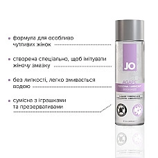 Смазка на водной основе JO AGAPE — ORIGINAL (240 мл) без глицерина, гликоля и парабенов
