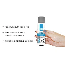 Смазка на водной основе JO H2O ORIGINAL (60 мл) маслянистая и гладкая, растительный глицерин