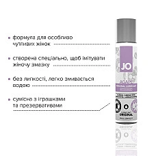 Смазка на водной основе JO AGAPE — ORIGINAL (30 мл) без глицерина, гликоля и парабенов