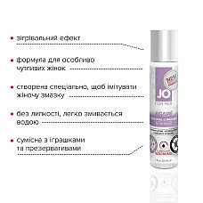 Розігрівальна змазка System JO AGAPE — WARMING (30 мл) без гліцерину, гліколю та парабенів