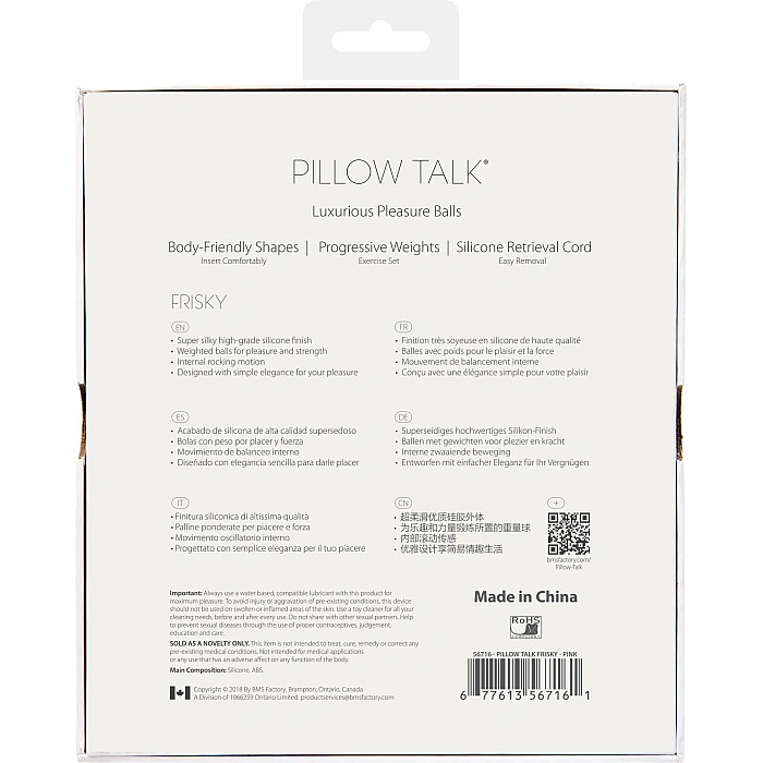 Роскошные вагинальные шарики PILLOW TALK - Frisky Pink с кристаллом, диаметр 3,2см, вес 49-75гр