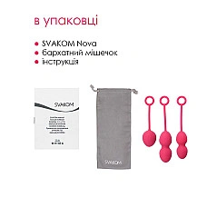 Набір вагінальних кульок зі зміщеним центром ваги Svakom Nova Plum Red