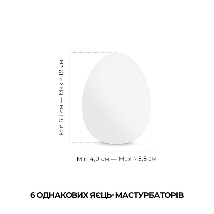Набор мастурбаторов-яиц Tenga Keith Haring Egg Dance (6 яиц)