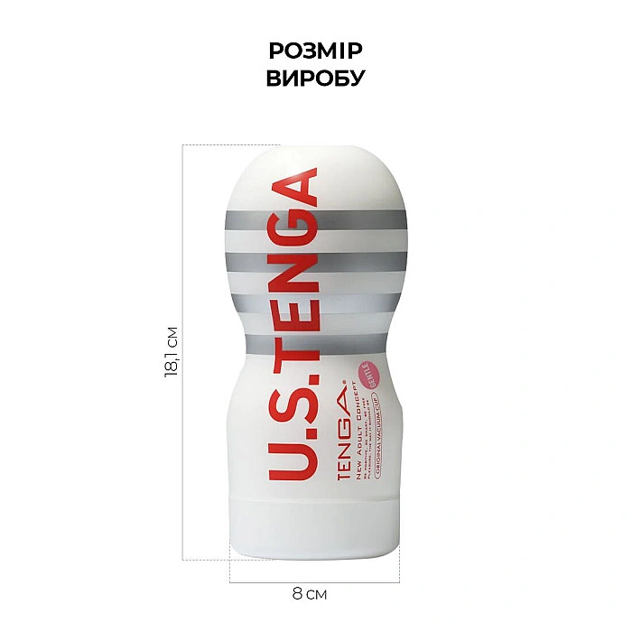 Мастурбатор Tenga US Deep Throat (Original Vacuum) Cup GENTLE (глубокая глотка большая)