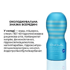 Мастурбатор Tenga Deep Throat Cup Cool Edition з охолоджувальним лубрикантом (глибоке горло)