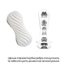 Мастурбатор Tenga Flex Silky White с изменяемой интенсивностью, можно скручивать