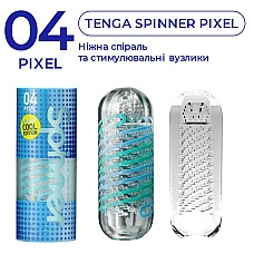 Мастурбатор Tenga Spinner 04 Pixel Cool Edition с упругой стимулирующей спиралью внутри