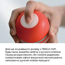 Мастурбатор Tenga Keith Haring Deep Throat Cup (глибоке горло) з вакуумною стимуляцією