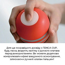 Мастурбатор Tenga Rolling Head Cup з інтенсивною стимуляцією головки