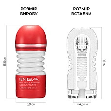 Мастурбатор Tenga Rolling Head Cup з інтенсивною стимуляцією головки