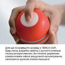 Мастурбатор Tenga Soft Case Cup (м’яка подушечка) стискуваний