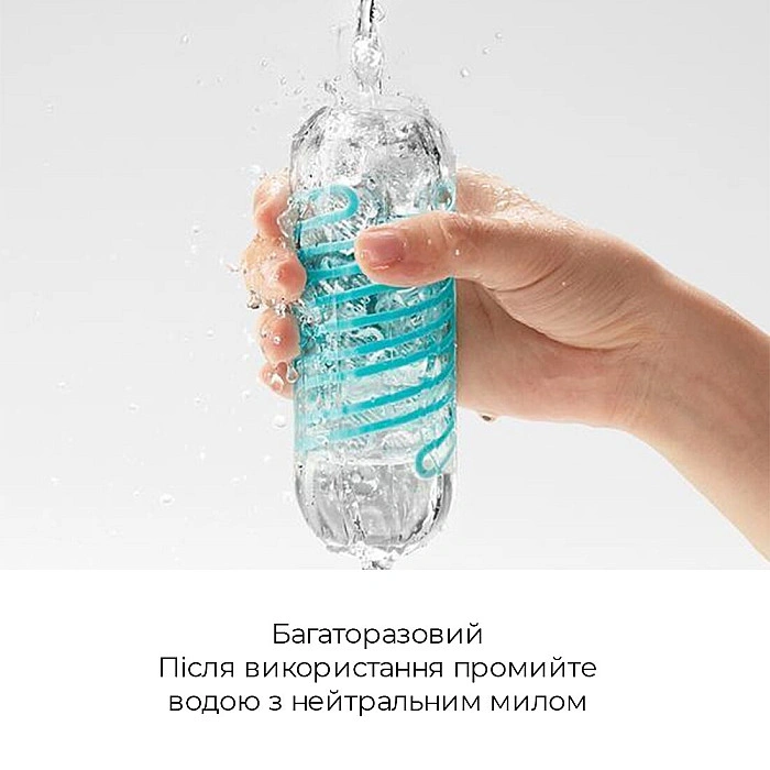 Мастурбатор Tenga Spinner 05 Beads с упругой стимулирующей спиралью внутри