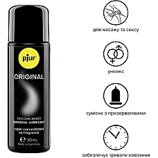 Набір лубрикантів pjur Pride Box