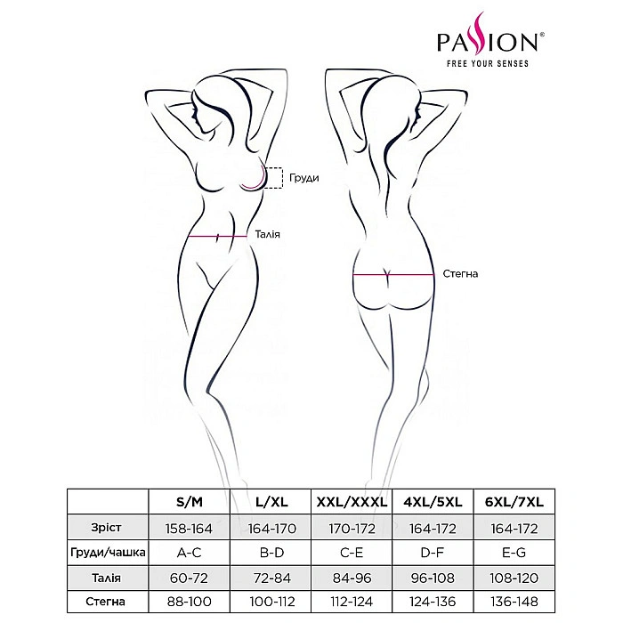 Боди монокини Passion Exclusive ATHENA BODY XXL/XXXL, white