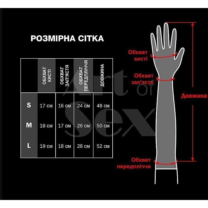Виниловые митенки Art of Sex - Lora длинные, размер M, цвет черный