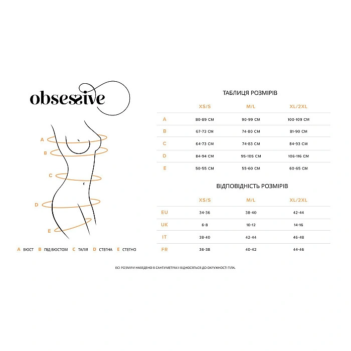 Бэби-долл Obsessive Nutris babydoll & thong, XL/2XL, имитация лифа и юбочки, стринги в комплекте