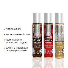 Набір System JO Tri-Me Triple Pack — Neapolitan (3×30 мл) три різні смаки оральних змазок