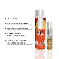 Комплект System JO GWP — Peaches & Cream — Peachy Lips 120 мл & H2O Vanilla 30 мл