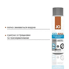 Комплект System JO GWP — ANAL H2O Lubricant 120 мл + Misting Toy Cleaner 120 мл