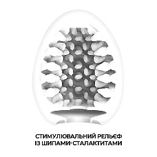 Мастурбатор-яйцо Tenga Egg Brush с рельефом в виде крупной щетины