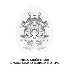 Мастурбатор-яйце Tenga Egg Crater (кратер)