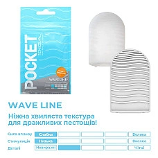 Мастурбатор TENGA Pocket Wave Line