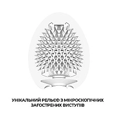 Мастурбатор-яйце Tenga Egg Misty (туманний)