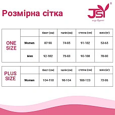 Костюм дияволки JSY 5739 One Size