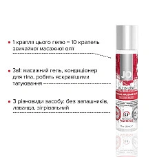Разогревающий массажный гель и смазка 2 в 1 JO All-in-one Massage Glide - WARMING (30 мл)