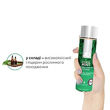 Смазка на водной основе JO H2O — Cool Mint (120 мл) без сахара, растительный глицерин