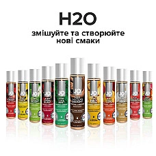 Смазка на водной основе JO H2O — Chocolate Delight (120 мл) без сахара, растительный глицерин