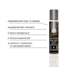 Смазка на водной основе JO GELATO Double Chocolate (30 мл) без сахара, парабенов и гликоля