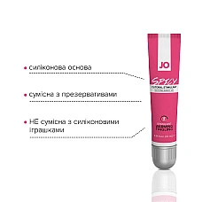 Возбуждающий гель для клитора JO SPICY WARMING (10 мл) разогревающий
