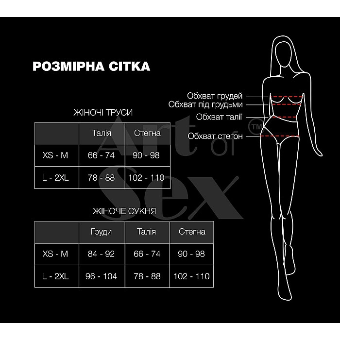 Кружевные трусики с открытым доступом Art of Sex - Mia, размер XS-M, Черный